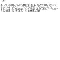 ダイアンロータス ワンデーパーマスタイル ヘアフォーム ティー＆シトラスの香り 130g ネイチャーラボ