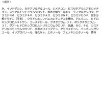 サンプル　ダイアンロータス キューティクルヘアパック まとまり トライアル 10g ネイチャーラボ