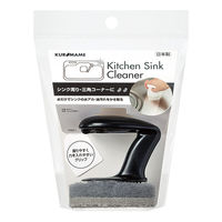 水だけで洗える シンク用スポンジ 本体＋スポンジ 水アカ・油汚れ キズつけにくい ブラック 日本製 1セット（1個×5） まめいた