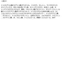 マトメージュオム ヘアスティックワックス サボンフゼアの香り 13g ウテナ