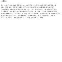 マトメージュオム ポイントデザインスティック サボンフゼアの香り 10ml ウテナ