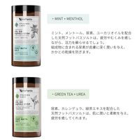 ファーマケア フットバスソルト グリーンティー＋ウレア 560g 1セット（1個×2） 三和トレーディング