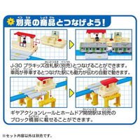 タカラトミー Jー29 アクションタウン ホームドア開閉駅 1個
