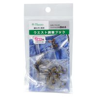 ミササ ミササ(Misasa) ウエスト調整フック 2セット入り アンティークゴールド MIS8022 1セット(2セット入×3袋)（直送品）