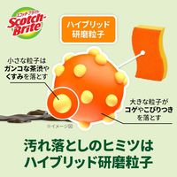 スリーエム（3M）スコッチブライト ハイブリッド貼り合わせスポンジ 抗菌 キッチン 食器 オレンジ HB-21KE-H（1個入×5）