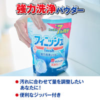 フィニッシュパワー＆ピュア パウダー 重曹 大型詰替1kg【旧品】