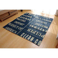 イケヒコ トリド ポリプロピレンカーペット 江戸間2畳 1740×1740mm 1090300003604 1枚（直送品）