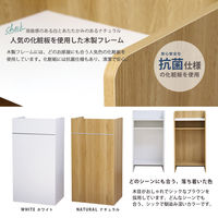 【軒先渡し】木製演台 幅600×奥行450×高さ1150mm ホワイト CAB-05-01 1台（直送品）