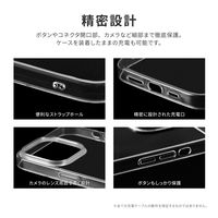 MSソリューションズ (簡易包装)iPhone14ProMax ソフトケース クリア ECRP-LN-IL22CSTCL 1個（直送品）