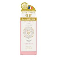 PDS ハンドクリーム ホワイトグレープのフレッシュな香り 75mL(手肌用保湿 フランス製) 4517161153644（直送品）