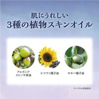 Beauwell アンドグッドナイト ほぐれるロールオンアロマ リラックスオレンジ 5mL 4517161166224 1セット(64個)（直送品）