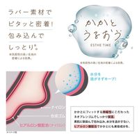 コジット かかとうるおうエステタイム ロング 4969133911941 1セット(120個)（直送品）