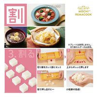 コジット アコーディオン式 もちもちリメイクック 4969133912146 1セット(12個)（直送品）