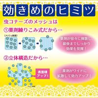KINCHO(金鳥) 虫コナーズカーテンに吊るタイプ250日2個入 4987115544352 1セット(40個)（直送品）