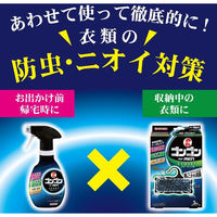 KINCHO(金鳥) ゴンゴンforMENクローゼット用3個入シトラス 4987115842618 1セット(20個)（直送品）