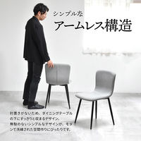 【軒先渡し】B.Bファニシング フェムト ダイニングチェア ホワイト ONCH0279FAWHT 1セット(2脚入)（直送品）