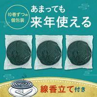 アース長持香 アロマセレクション 30巻箱入 蚊取り線香 ラベンダー 1箱 アース製薬