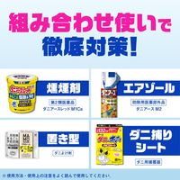 ダニアーススプレー 無香料 300mL 1本 ダニ駆除 ダニよけ 対策 アース製薬
