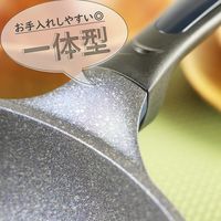 パール金属 ふわっと軽いメガストーン玉子焼15×18cm HB-4853 4549308548532 1個（直送品）