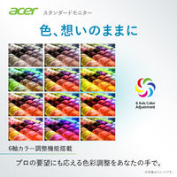 【まとめ買い割対象】Acer（エイサー） 27インチ ワイド液晶モニター KA270Gbmix 1台（直送品）