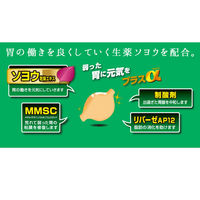 キャベジンコーワα顆粒 56包 興和 胃部不快感 胃弱 胃もたれ 胃痛【第2類医薬品】
