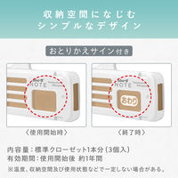 ムシューダ ノート NOTE クローゼット用 衣類 防虫剤 ペパーミント＆ベルガモット 1箱（3個入） エステー