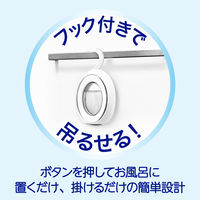 ファブリーズ お風呂用消臭剤 カビ臭を防ぐ クリーンシャボンの香り 7.3mL 1セット（1パック（2個入）×3） P＆G