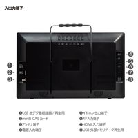 ダイアモンドヘッド 録画機能付き15.6インチポータブルテレビ OT-CT156TE 1台（直送品）