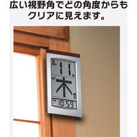 アデッソ メガ曜日日めくり電波時計 HM-704 1台（直送品）