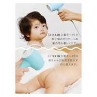 シービージャパン ドライヤー ママのためのドライヤー POPPO 低温 ベビー 子供 424344 1個（直送品）