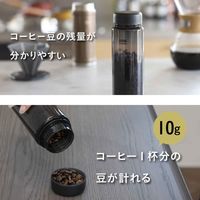 シービージャパン コーヒーキャニスター 540ml UVカット QAHWA トライタン 459059 1個（直送品）