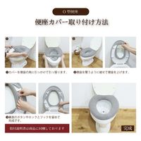 カキウチ 便座カバー SELECT JUST FIT トイレ便座カバー O型 グレー 463368 1個（直送品）