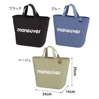 シービージャパン ランチバッグ 保冷ランチトートバッグ maneuver Mサイズ ブラック 465707 1個（直送品）