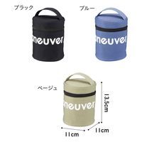 シービージャパン ポーチ スープジャー 保冷スープポットケース maneuver ブラック 465710 1個（直送品）