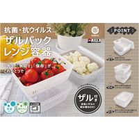 ベストコ 抗菌 抗ウイルス 保存容器 レンジ容器 800ml ホワイト MA-3218 ザルパック 4988562000330 1セット(1個×3)