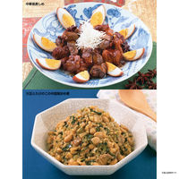 国産山椒 10g 3個 ハウス食品