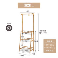 武田コーポレーション ハンガー付き プランターラック3段 W60 LN-E-HPR60 1箱(1個入)（直送品）