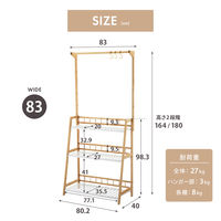 武田コーポレーション ハンガー付き プランターラック3段 W80 LN-E-HPR80 1箱(1個入)（直送品）