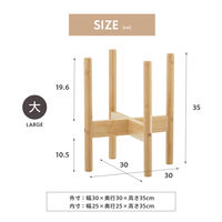 武田コーポレーション プランタースタンド 大 LN-E-PS30NA 1箱(6個入)（直送品）