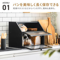 武田コーポレーション ブレッドケース 2段 LN-H-BC2BK 1箱(1個入)（直送品）