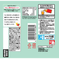 ミツカン すっきりりんご酢 ストレート 1000ml 1セット（12本）