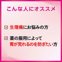 オトナノーシンピュア 24錠 アラクス 生理痛 頭痛 解熱鎮痛薬【指定第2類医薬品】