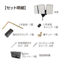 大進 人感 センサーライト コンセント 屋外 LED 防雨 DLA-17T300 1セット（1台×2）（直送品）