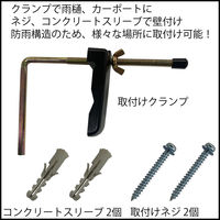 大進 人感 センサーライト AC コンセント 屋外 LED 防雨 DLA-N4T200 1セット（1台×2）（直送品）