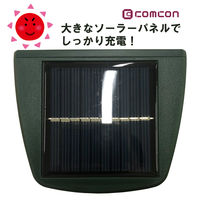 comcon ダブル超音波 猫よけ 猫除け 対策 動物 撃退器 野良猫 ソーラー CV-100 1セット（1台×2）（直送品）