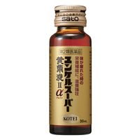 ユンケルスーパー黄帝液IIα 30ml 佐藤製薬 滋養強壮 肉体疲労時の栄養補給【第2類医薬品】