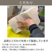 ペット用 お散歩うんち袋 ポイ太くん 国産 220枚入 増量品 3袋 オリジナル