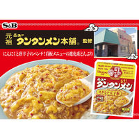 エスビー 町中華 ニュータンタンメシ スタミナ玉子飯 中辛（元祖ニュータンタンメン本舗）165g 1セット（1個×2）レンジ対応