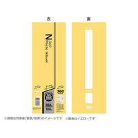 万丈 N360 フォトアルバム 200205 1冊（直送品）