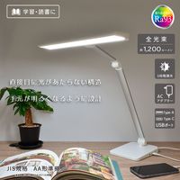 オーム電機 LEDデスクライト 06-2159 1台（直送品）